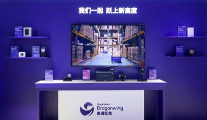 AI落地生根，5G向智融合 高通在2025中國聯通合作伙伴大會展現信息技術新圖景