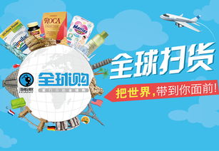 國際經貿新路徑 祖國網引領網上貿易代理發展