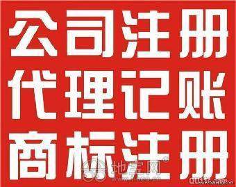 新公司辦理營(yíng)業(yè)執(zhí)照時(shí)間與材料，以及吊銷恢復(fù)與網(wǎng)上貿(mào)易代理咨詢指南