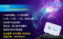 石家莊德誠(chéng)科技商貿(mào)公司 網(wǎng)上貿(mào)易代理的引領(lǐng)者