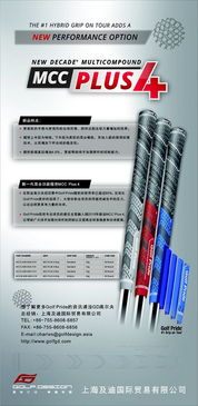 高清圖 及迪 2015專業(yè)工坊產(chǎn)品發(fā)布會(huì) 網(wǎng)上貿(mào)易代理