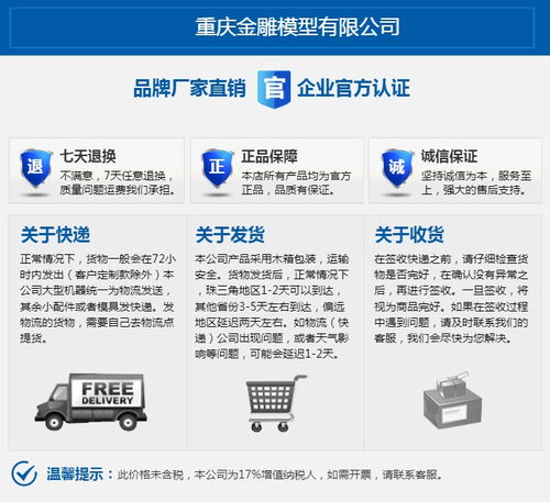 金雕模型 專業住宅建筑模型制作與建設工程設計的全方位解決方案