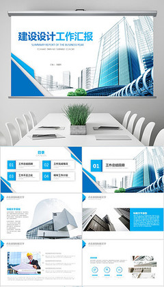 建筑工程施組與建筑智能化系統設計的融合應用