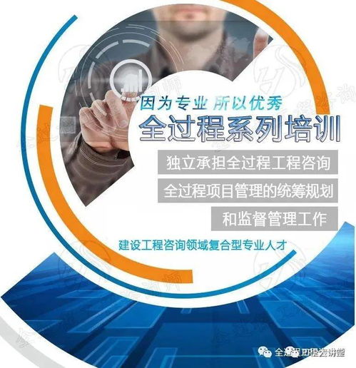 全過(guò)程工程咨詢(xún) 能否有效解決業(yè)主的信息痛點(diǎn)？
