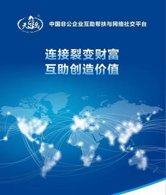 天樂(lè)島再放公益大招 發(fā)力信息咨詢(xún)服務(wù)，重構(gòu)民企核心競(jìng)爭(zhēng)力